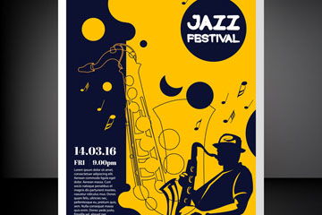 廣告設計中的矢量圖運用 以文物拍賣為例