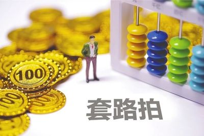 千萬警惕！那些以文物拍賣為名的騙局，正在悄悄卷走父母的養(yǎng)老錢