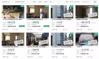 祥云法院網(wǎng)絡(luò)司法拍賣工作成效顯著 數(shù)字化執(zhí)行模式初顯威力